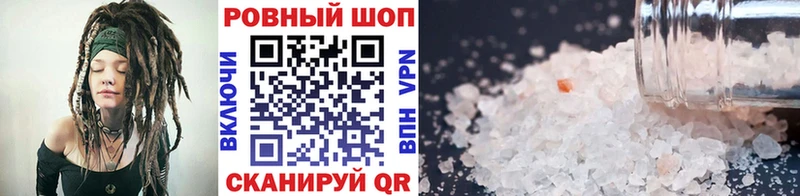 Хочу наркоту Порхов MEGA как войти  МЕТАМФЕТАМИН  Меф  МАРИХУАНА  COCAIN  СК 