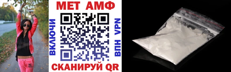 Амфетамин Розовый  Порхов 