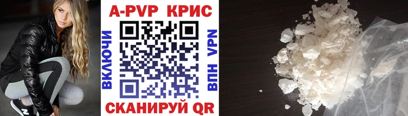 кракен сайт  Порхов  A PVP СК КРИС  что такое наркотик 