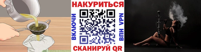 Cannafood конопля  Порхов 