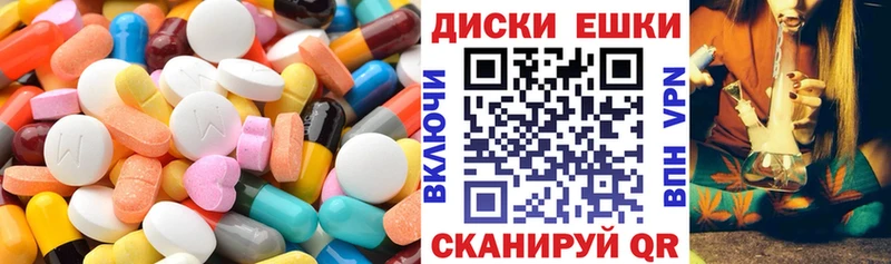 ЭКСТАЗИ Дубай  Порхов 