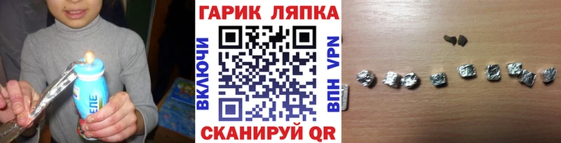 закладка  Порхов  Гашиш Premium 