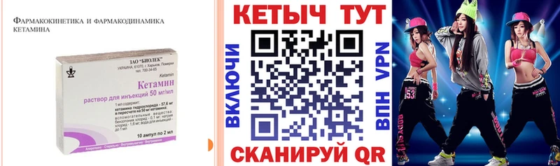 площадка формула  дарнет шоп  Порхов  КЕТАМИН VHQ 