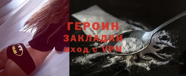 меф Армянск