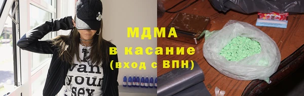 молекула духа Арсеньев