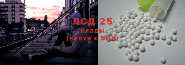 меф Армянск