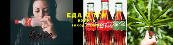 меф Армянск
