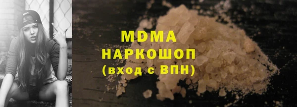 меф Армянск
