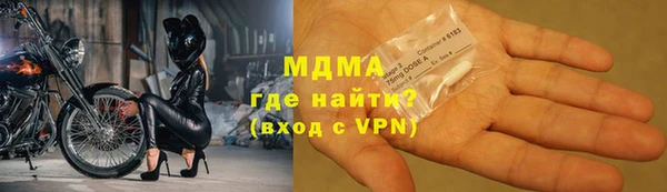 молекула духа Арсеньев
