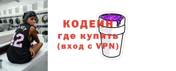 меф Армянск