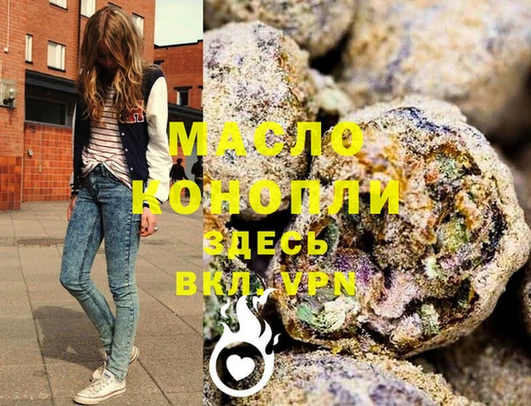 меф Армянск