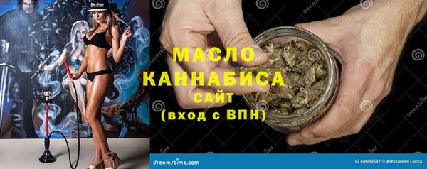 меф Армянск