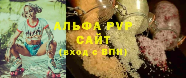 меф Армянск