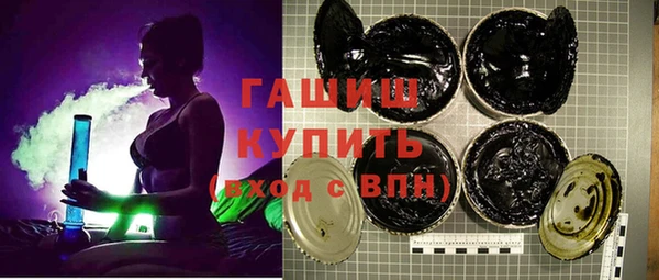 меф Армянск
