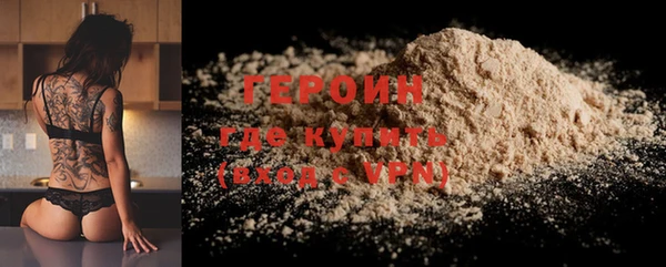 марки nbome Пролетарск