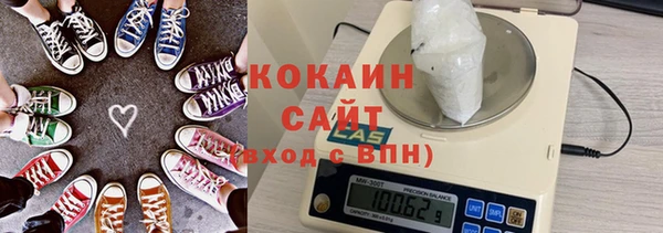меф Армянск