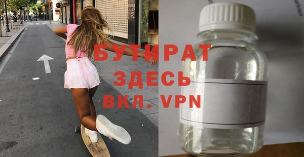 меф Армянск