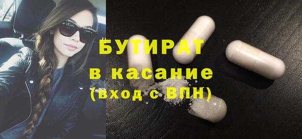 молекула духа Арсеньев