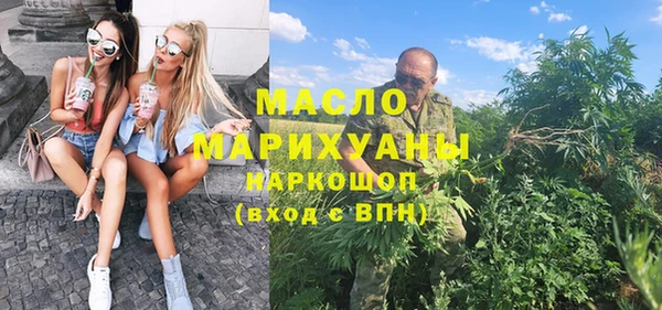 меф Армянск