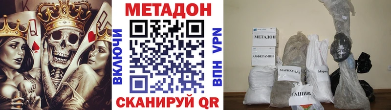 darknet состав  Порхов  Метадон methadone  цена  