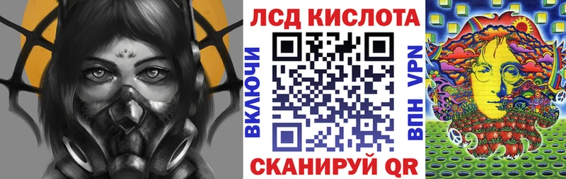 купить   mega маркетплейс  Наркотические марки 1,5мг  Порхов 