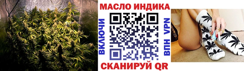 Дистиллят ТГК вейп  Порхов 